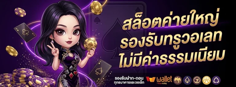 KAPI88 โปรโมชั่น